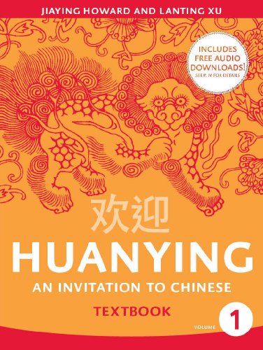 Huanying 1 Textbook (Chinese Edition) — ISBN 9780887276620
