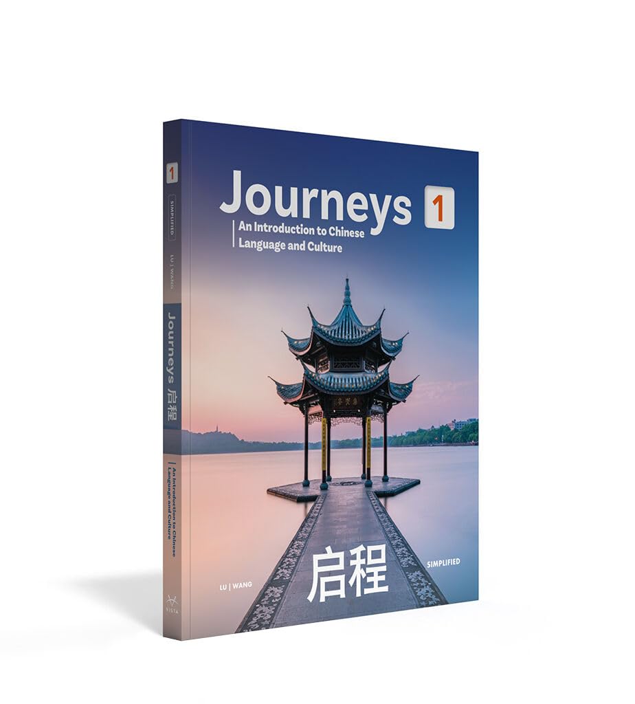 Journeys 1: An Introduction to Chinese Language and Culture