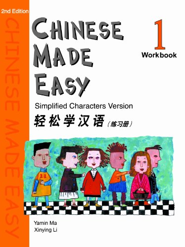 Chinese Made Easy Workbook: Level 1 (Simplified Characters) — ISBN 9789620425851