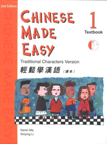 CHINESE MADE EASY TEXTBOOK 1 (WITH CD) - TRADITIONAL (2ND EDITION) Yamin Ma and Xinying Li