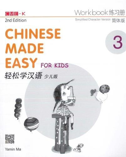 Chinese Made Easy for Kids 2nd Ed (Simplified) Workbook 3 (English and Chinese Edition)
