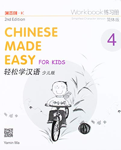 Chinese Made Easy for Kids 2nd Ed (Simplified) Workbook 4 (English and Chinese Edition) — ISBN 9789620435973