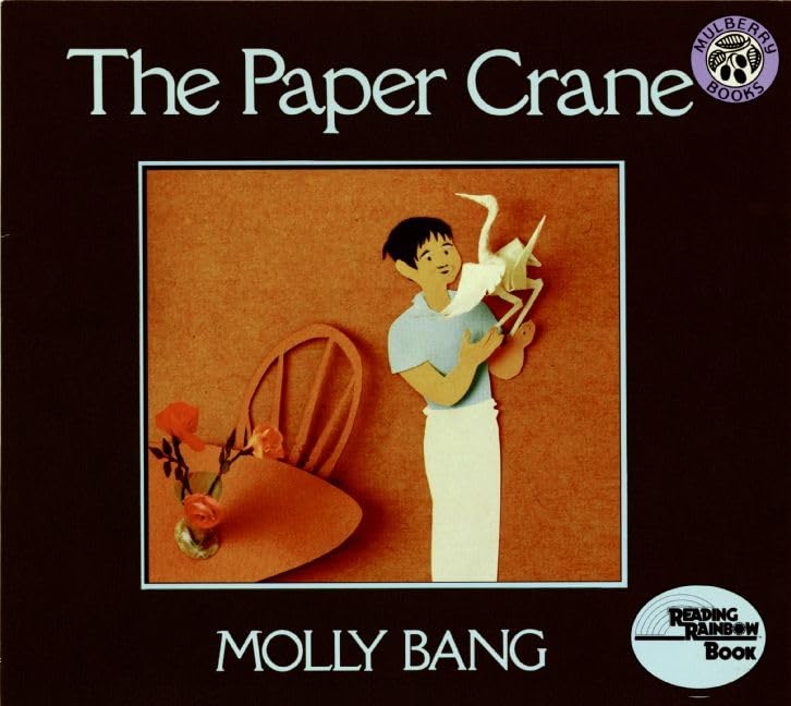 The Paper Crane: An Illustrated Japanese Folktale About a Magical Crane That Comes Alive for Kids (Ages 4-8) (Reading Rainbow Book) — ISBN 9780688073336
