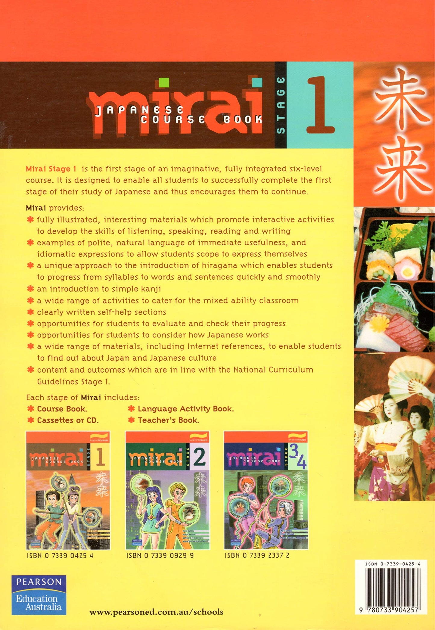 Mirai Stage 1: Coursebook (Japanese Edition)