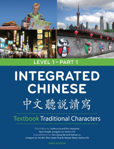 Integrated Chinese Level 1: Traditional Characters Liu, Yuehua; Yao, Tao-Chung; Bi, Nyan-Ping; Ge, Liangyan and Shi, Yaohua — ISBN 9780887276453