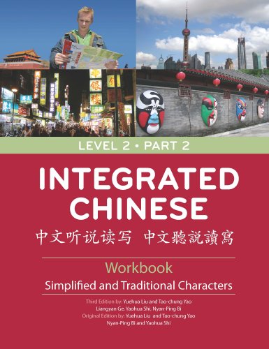 Integrated Chinese: Level 2 Part 2 Workbook (Chinese Edition) (Chinese and English Edition) [Paperback] Yuehua Liu; Tao-chung Yao; Nyan-Ping Bi; Liangyan Ge and Yaohua Shi