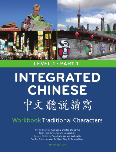 Integrated Chinese: Level 1, Part 1 (Traditional Character) Workbook — ISBN 9780887277337