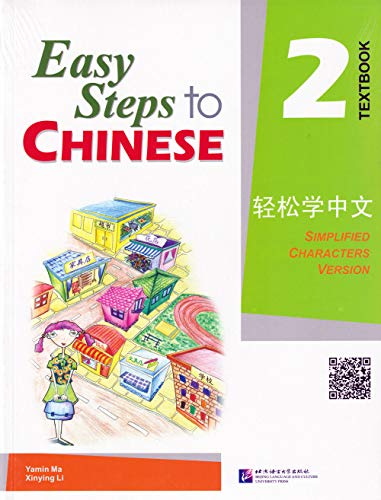 Easy Steps to Chinese Textbook 2 (English and Chinese Edition) [Paperback] Li Xinying and Ma Yamin