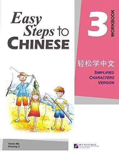 Easy Steps to Chinese Workbook Vol. 3 (English and Chinese Edition) Ma Yamin, Li Xinying