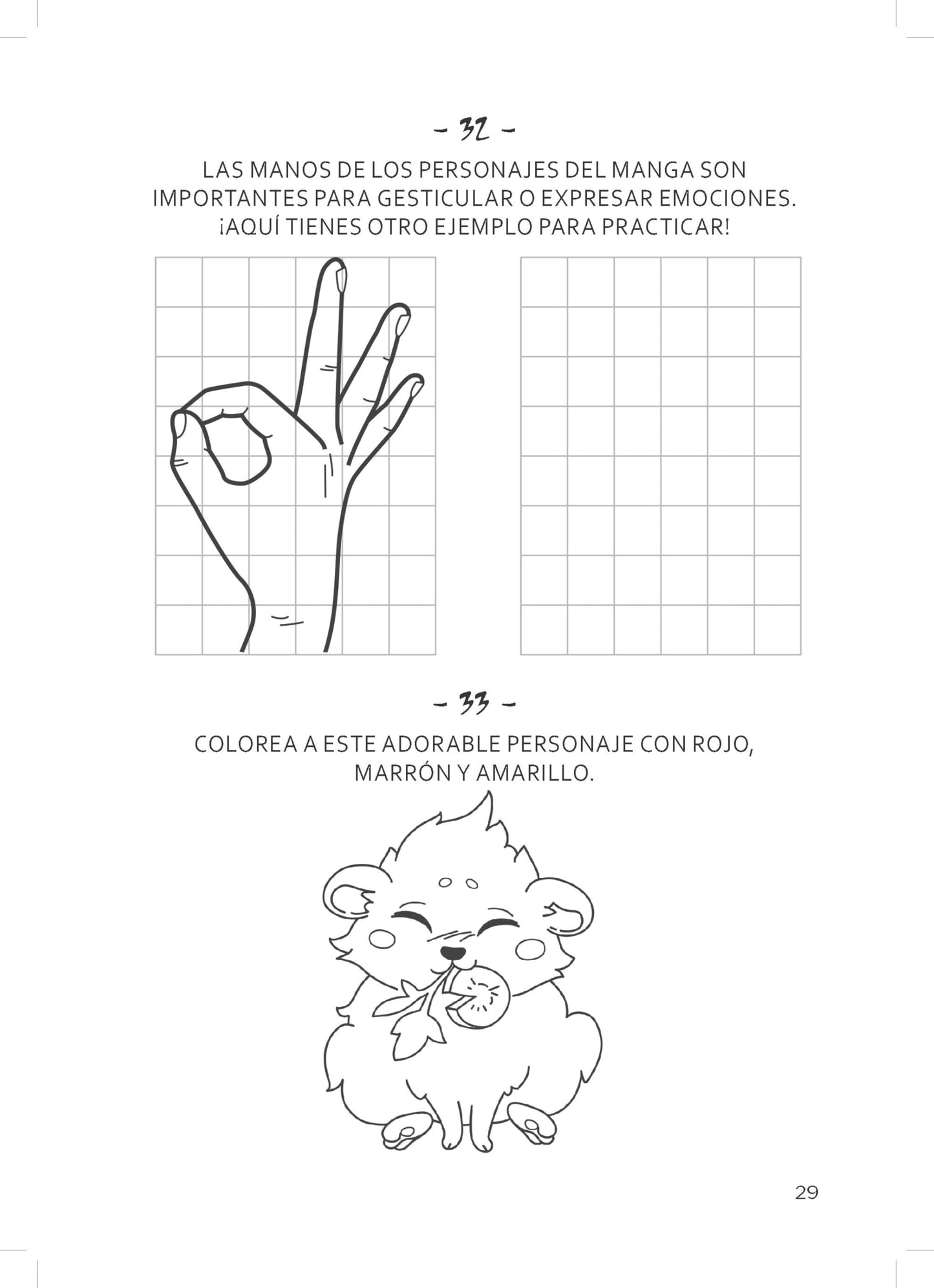 365 actividades de Manga / 365 Manga Activities (Spanish Edition) [Paperback] Guadal