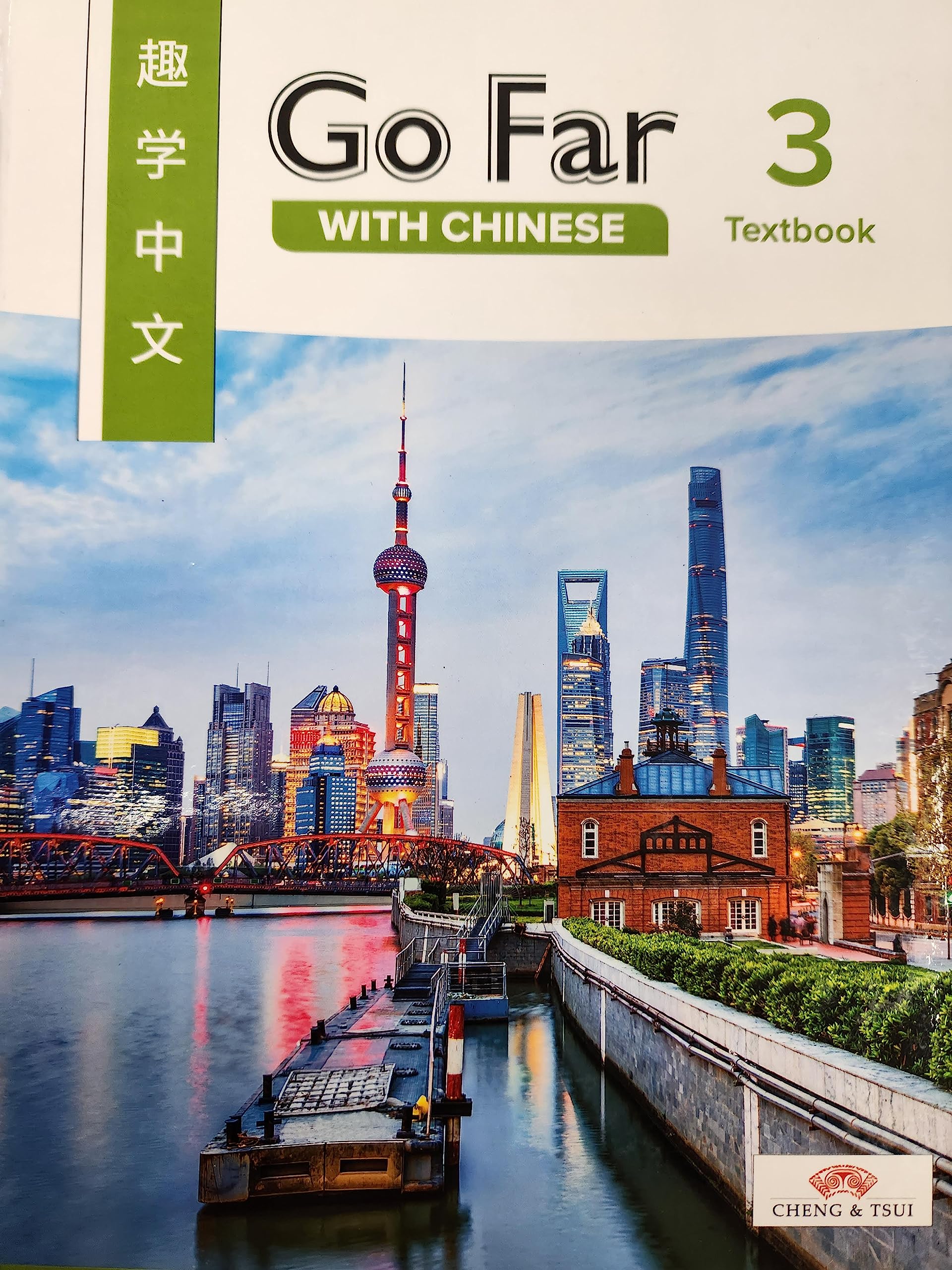 Go Far with Chinese 3 Textbook [Hardcover] Cheng & Tsui