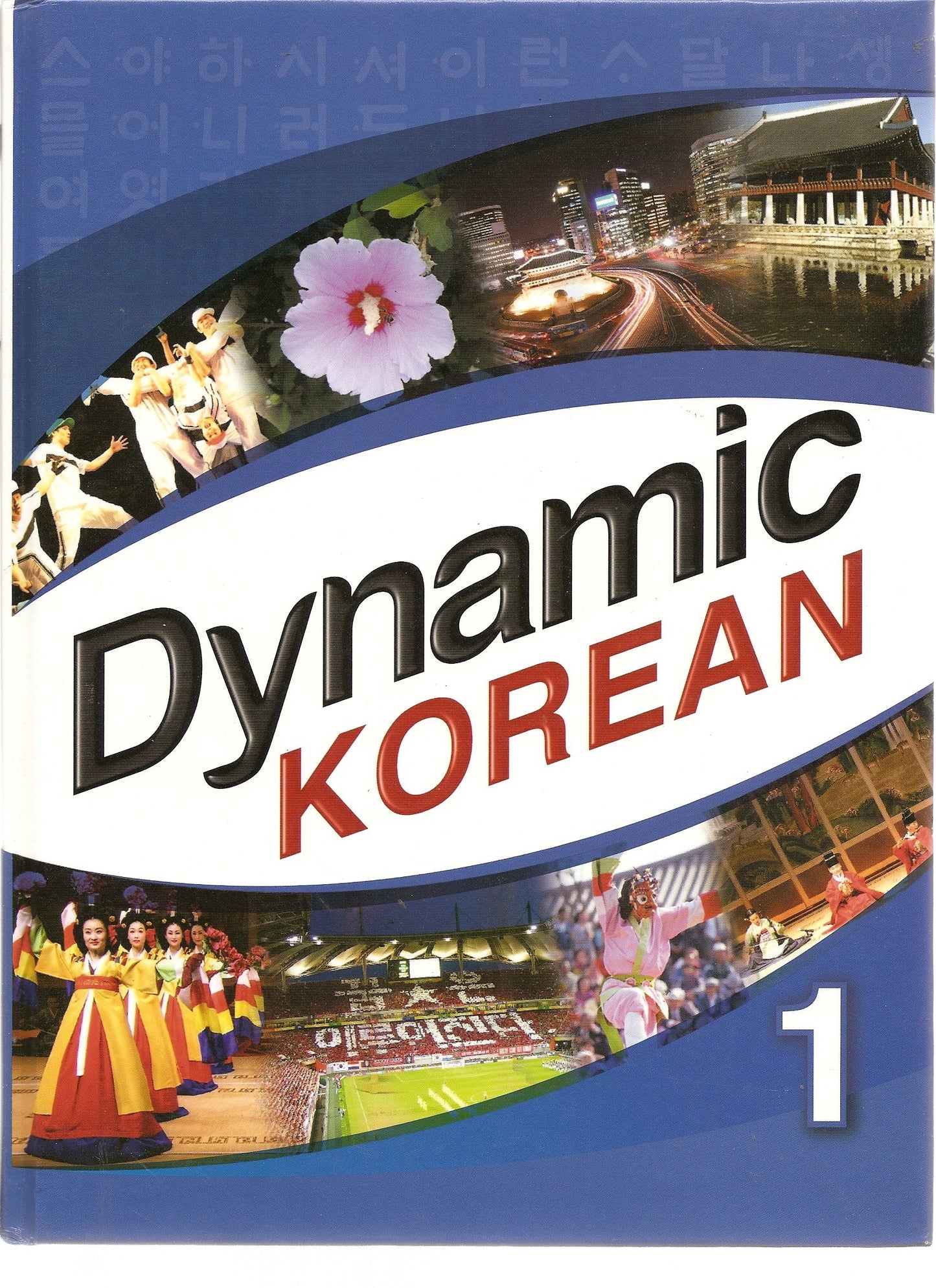 Dynamic Korean 1 (Dynamic Korean, 1) [Unknown Binding]