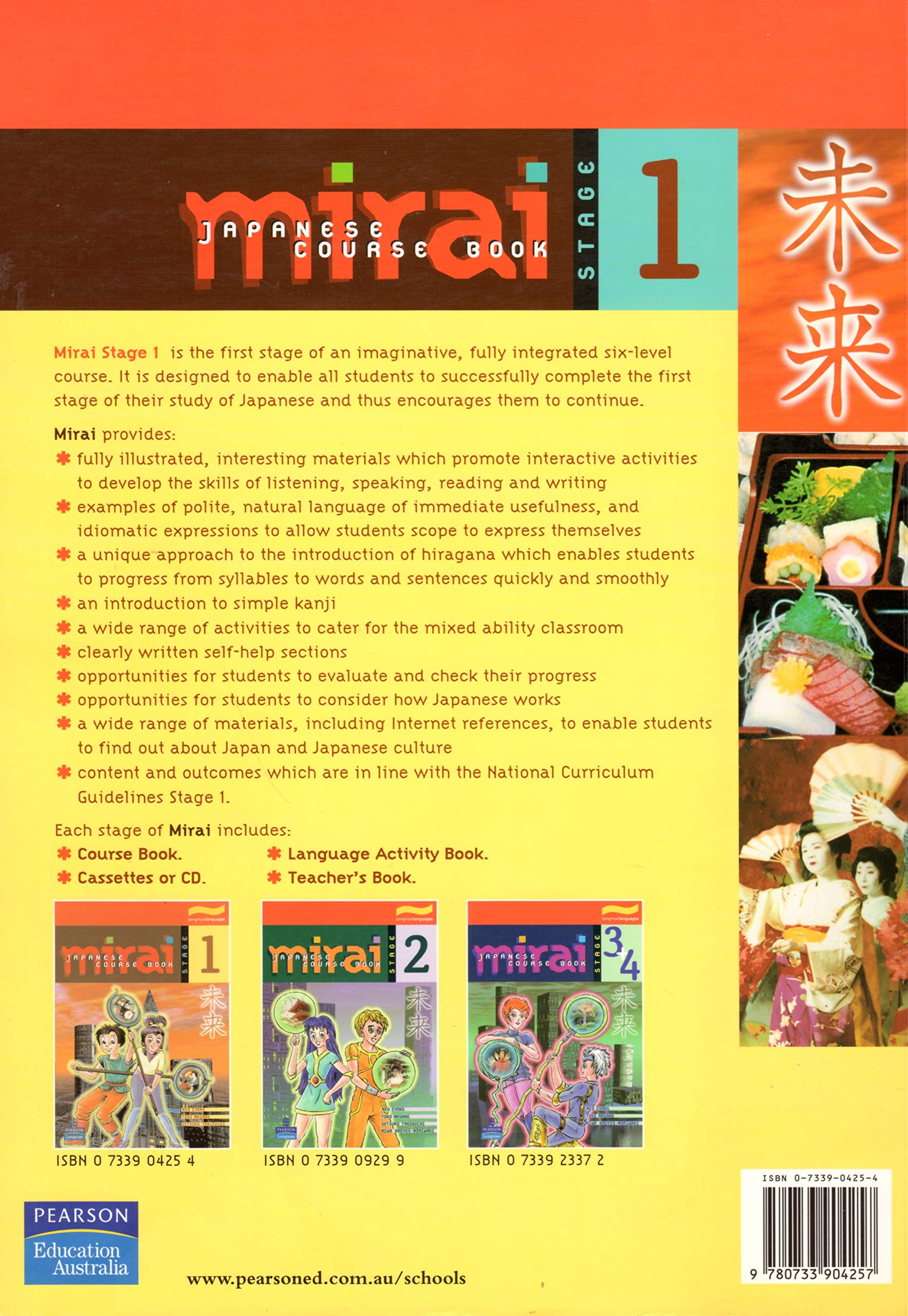 Mirai Stage 1: Coursebook (Japanese Edition)