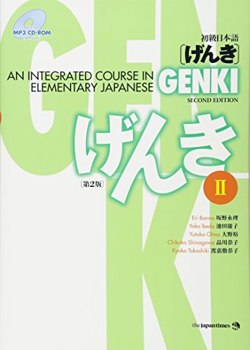 Genki: An Integrated Course in Elementary Japanese II (English and Japanese Edition)